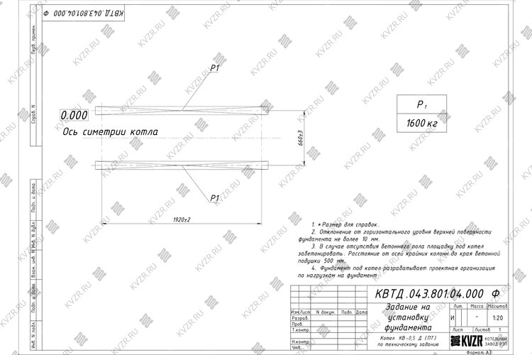 Чертеж фундамента для котла на древесине 500 кВт